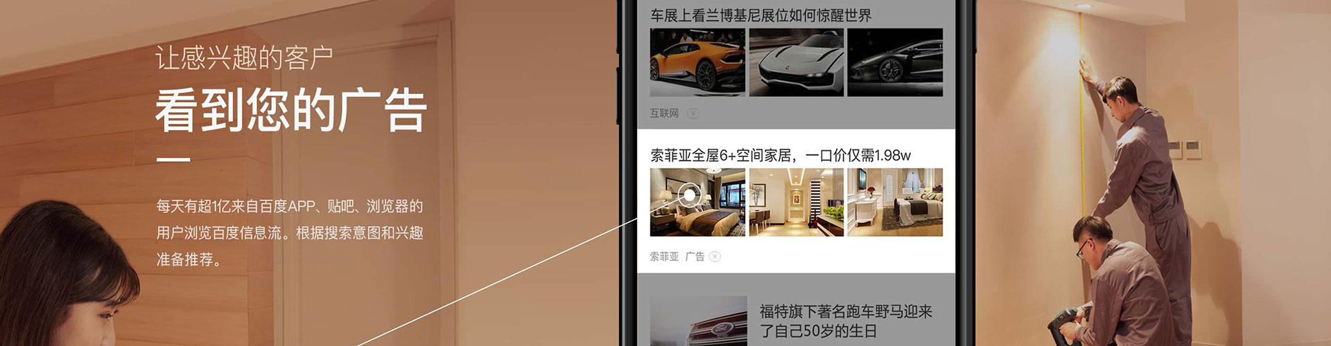清丰百度推广价格