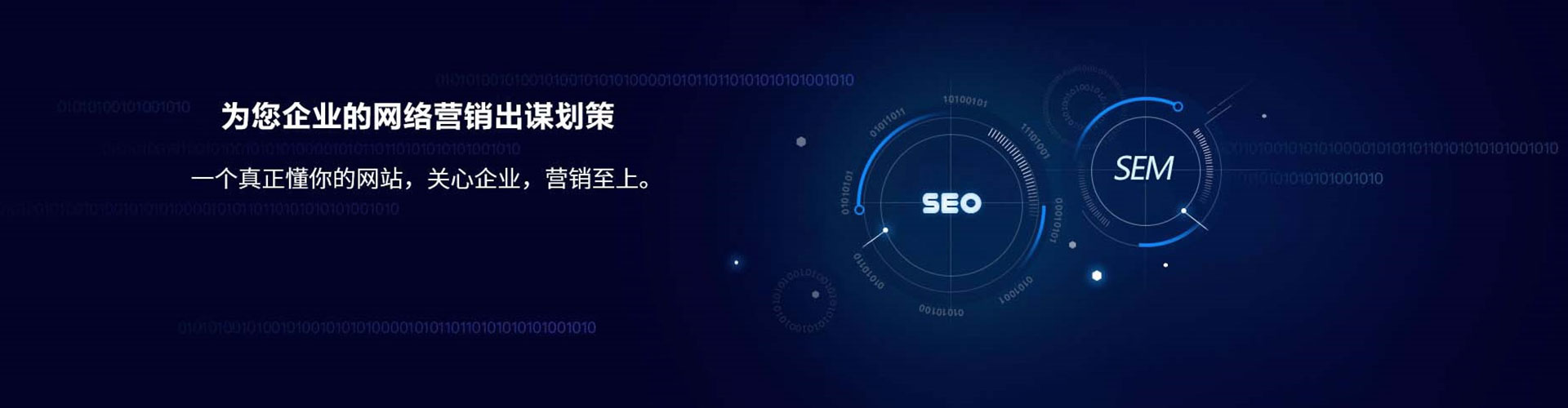 清丰百度搜索推广