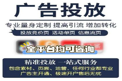 知乎信息流投放：如何提高广告点击率