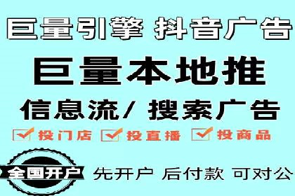 如何在竞争激烈的市场中利用推广信息流取得优势